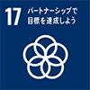 8働きがいも経済成長も